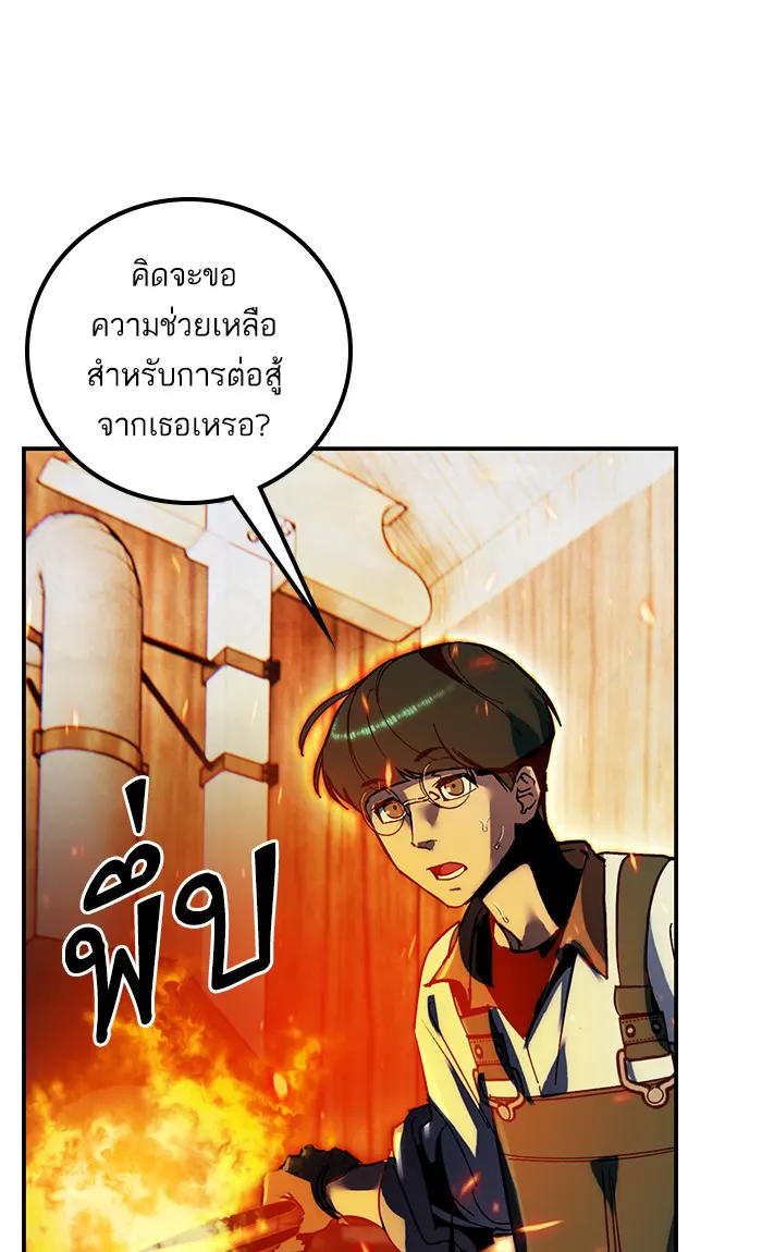 หน้า 71