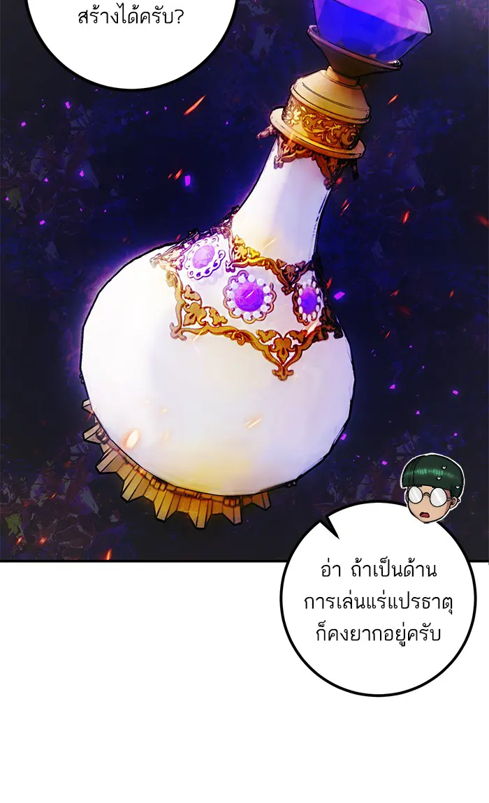 หน้า 74