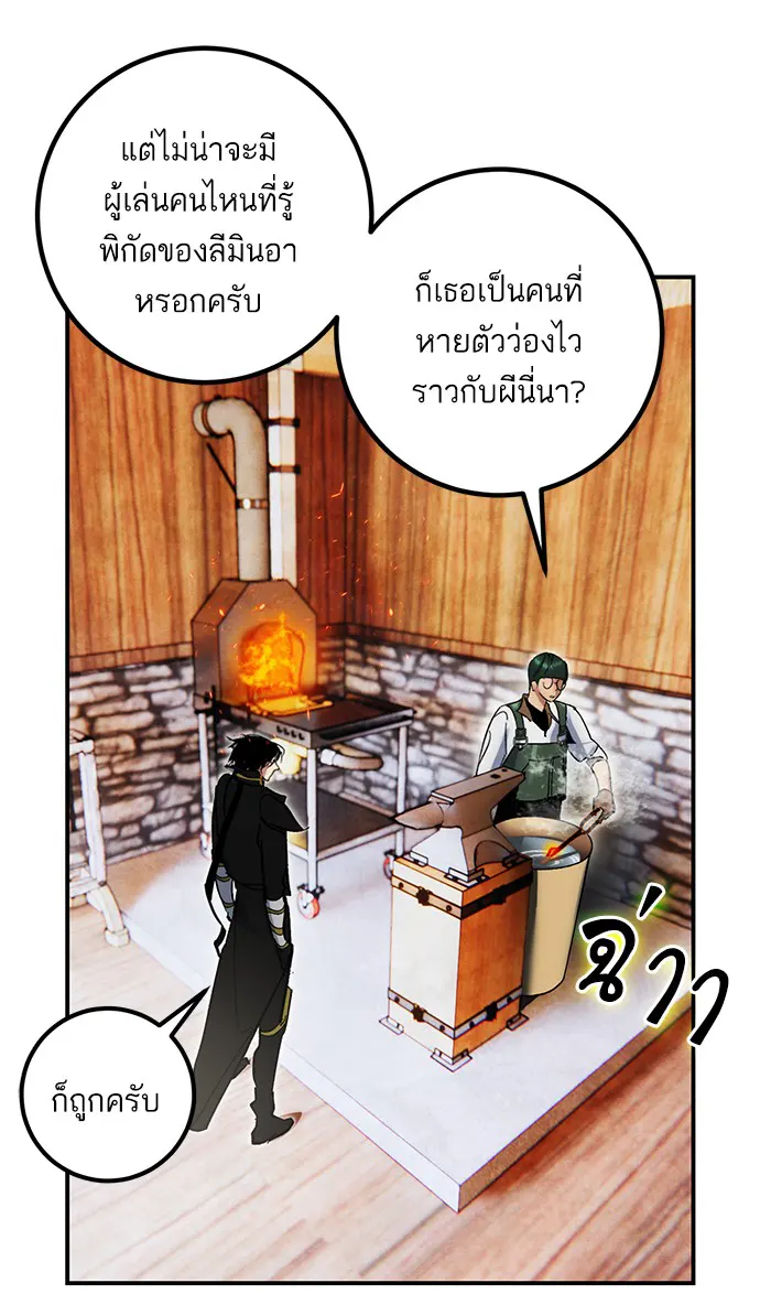 หน้า 75