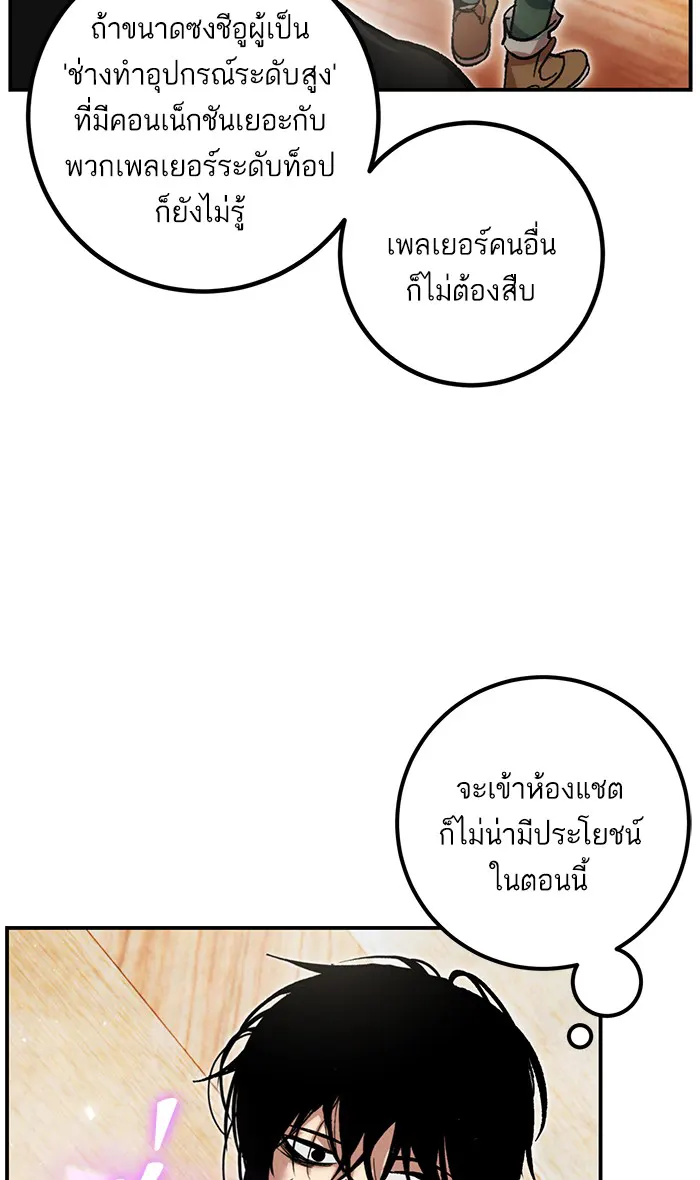 หน้า 77