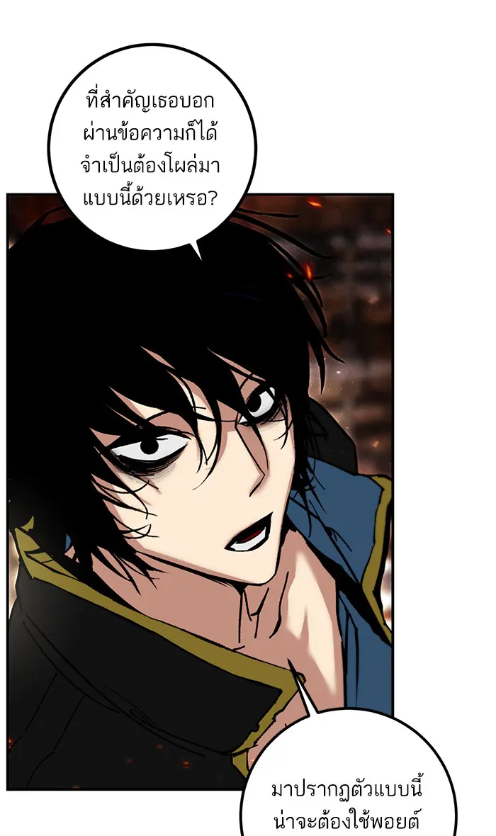 หน้า 82