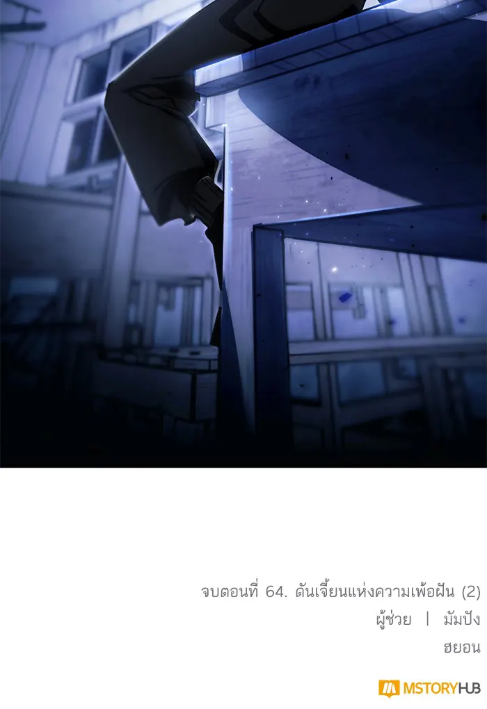 หน้า 88