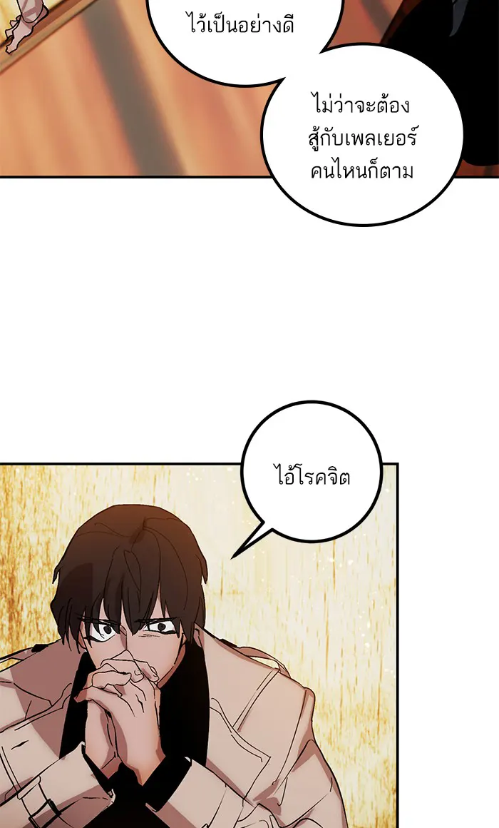 หน้า 60