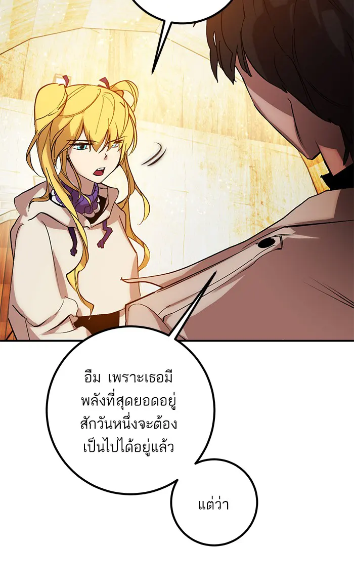 หน้า 70