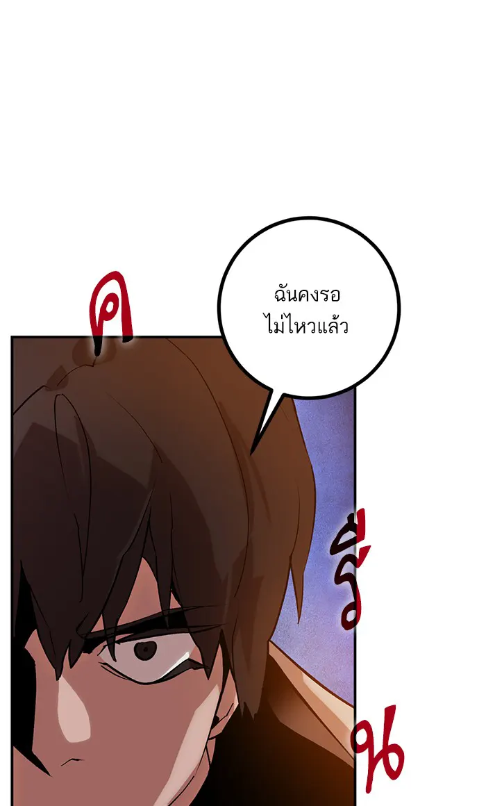 หน้า 71