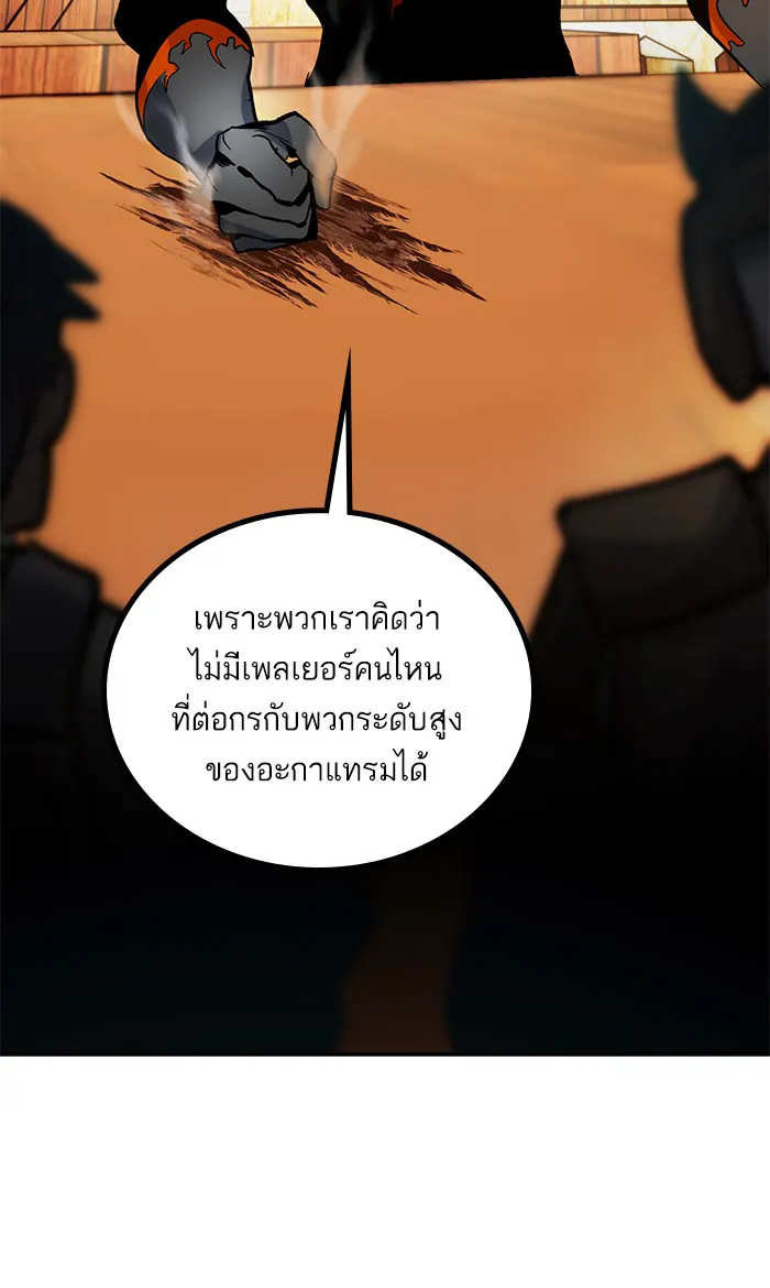หน้า 77