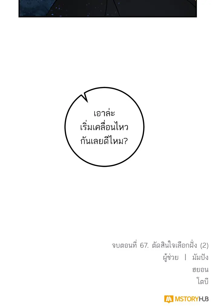หน้า 89