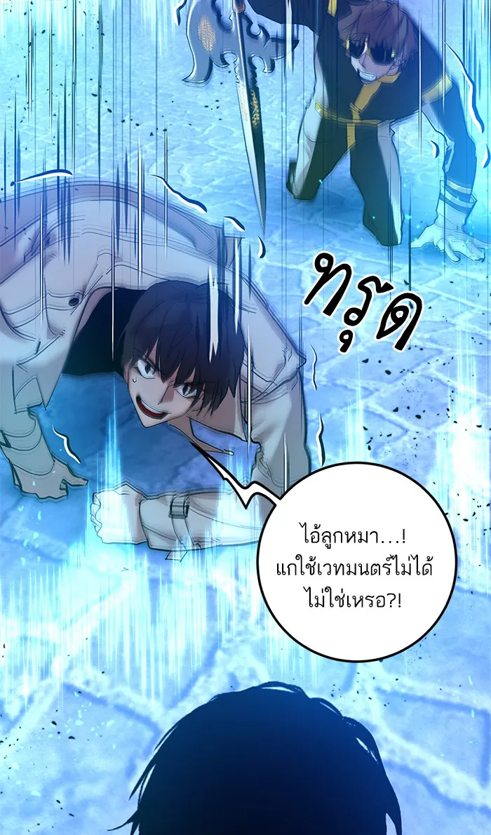 หน้า 79