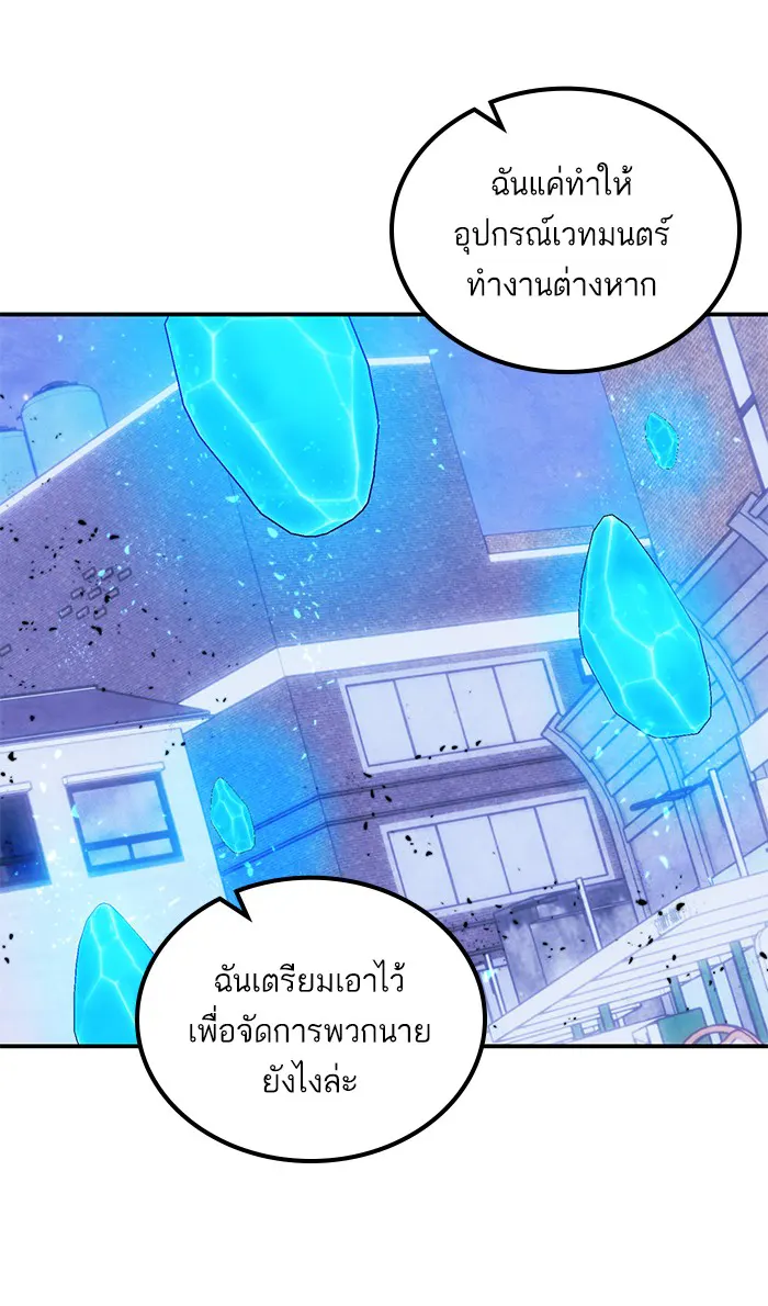 หน้า 81