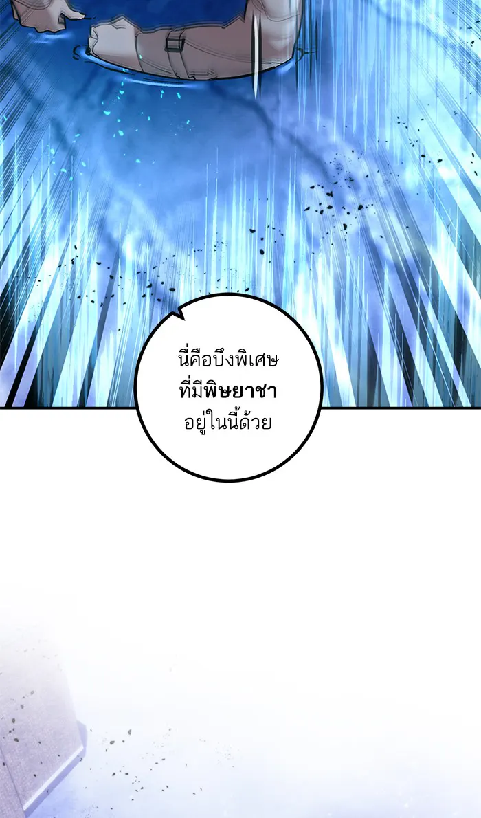หน้า 86