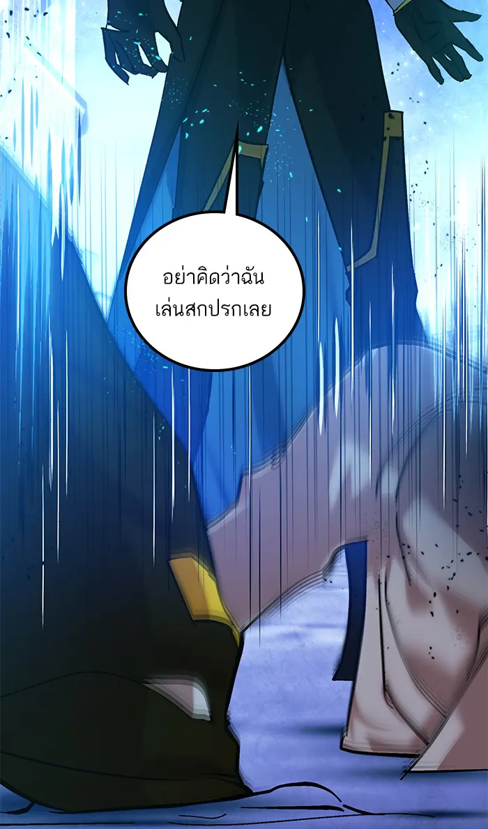 หน้า 88
