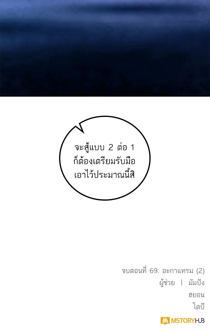 หน้า 89