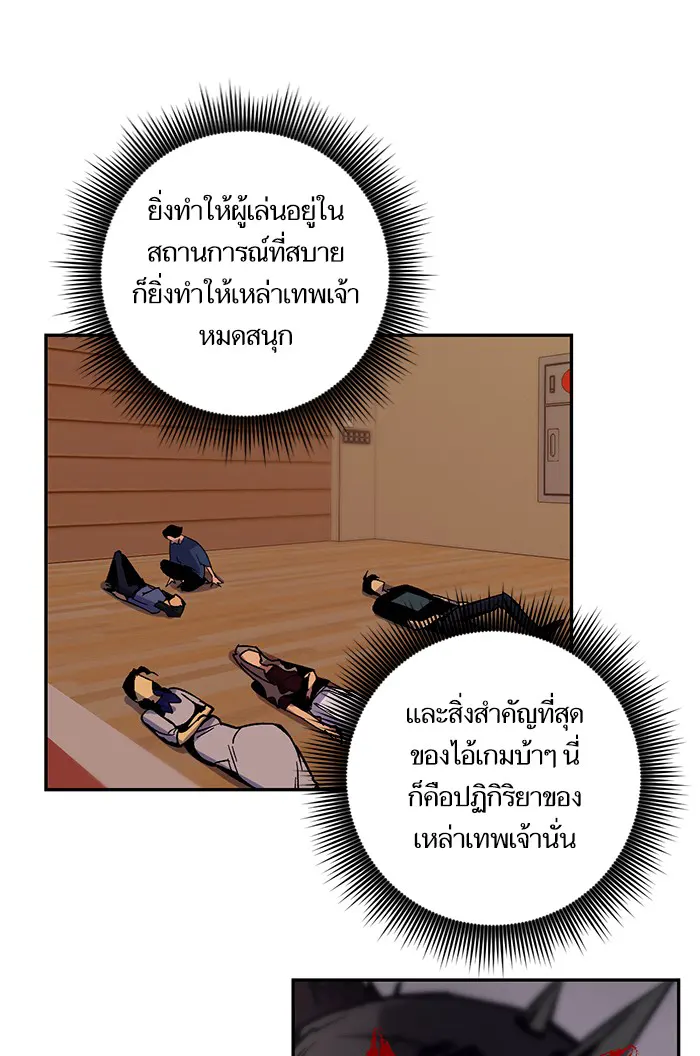 หน้า 43
