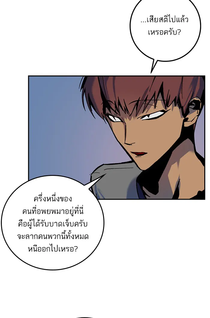 หน้า 63