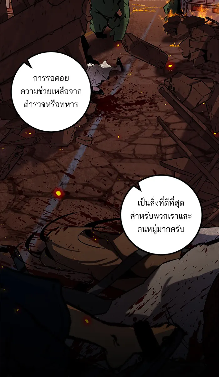 หน้า 67