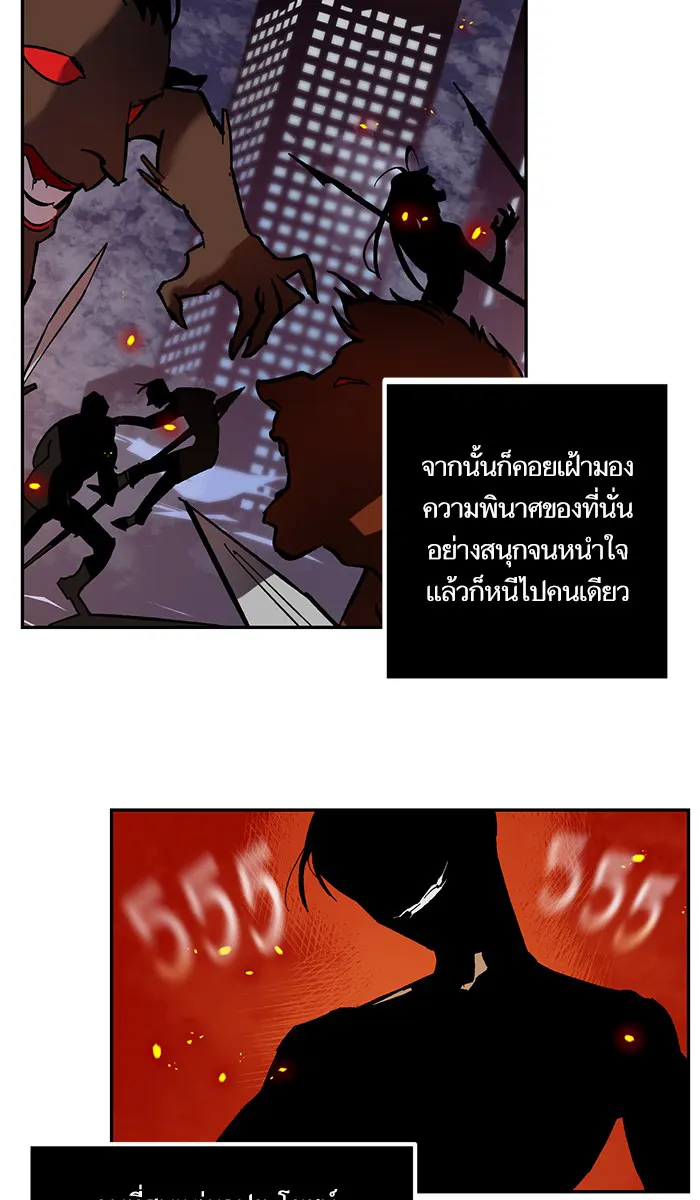 หน้า 71