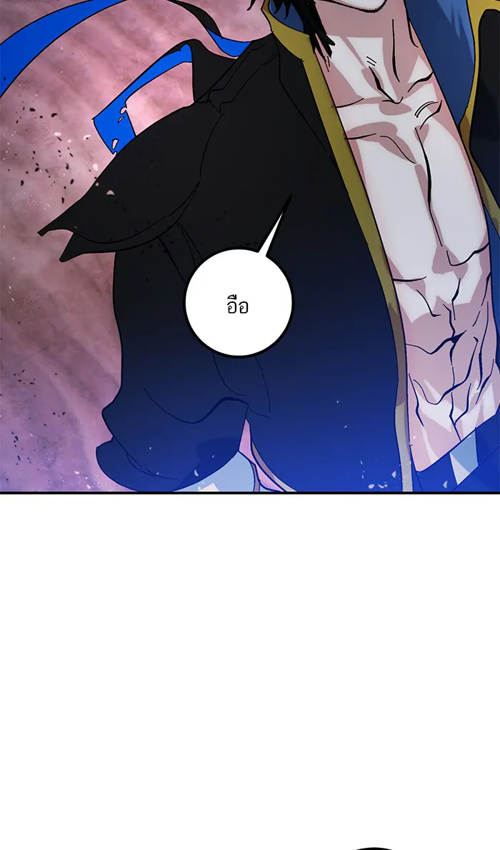 หน้า 85