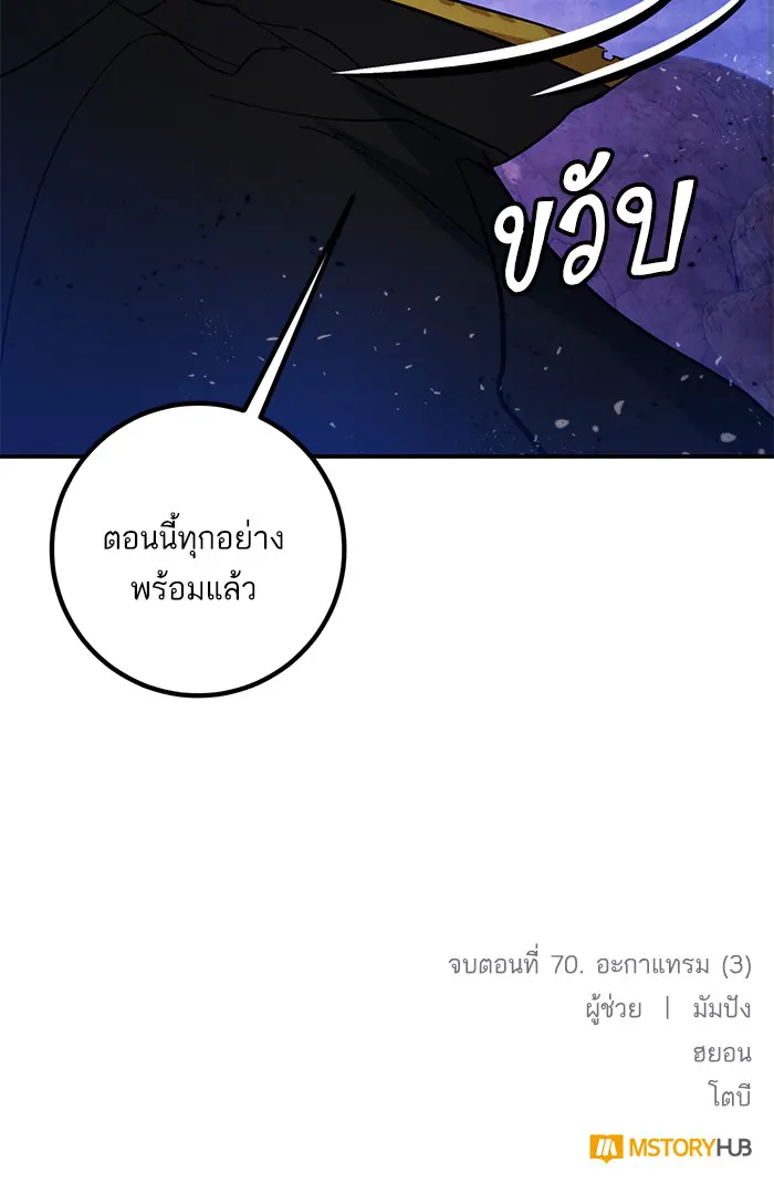 หน้า 88