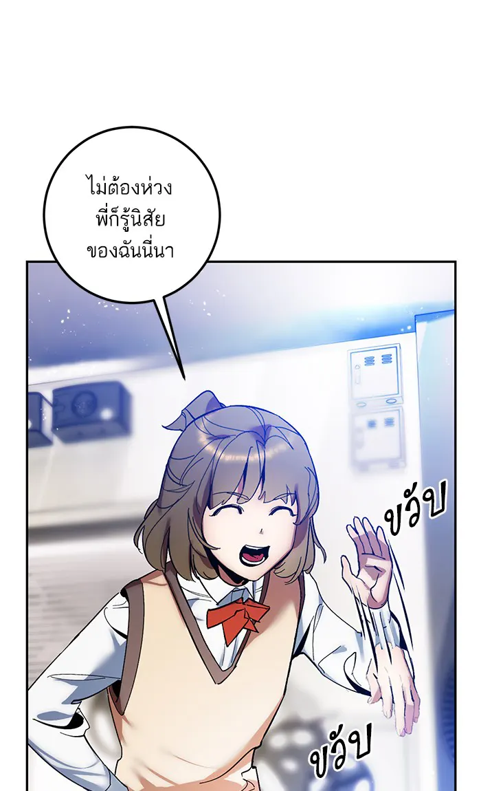 หน้า 68