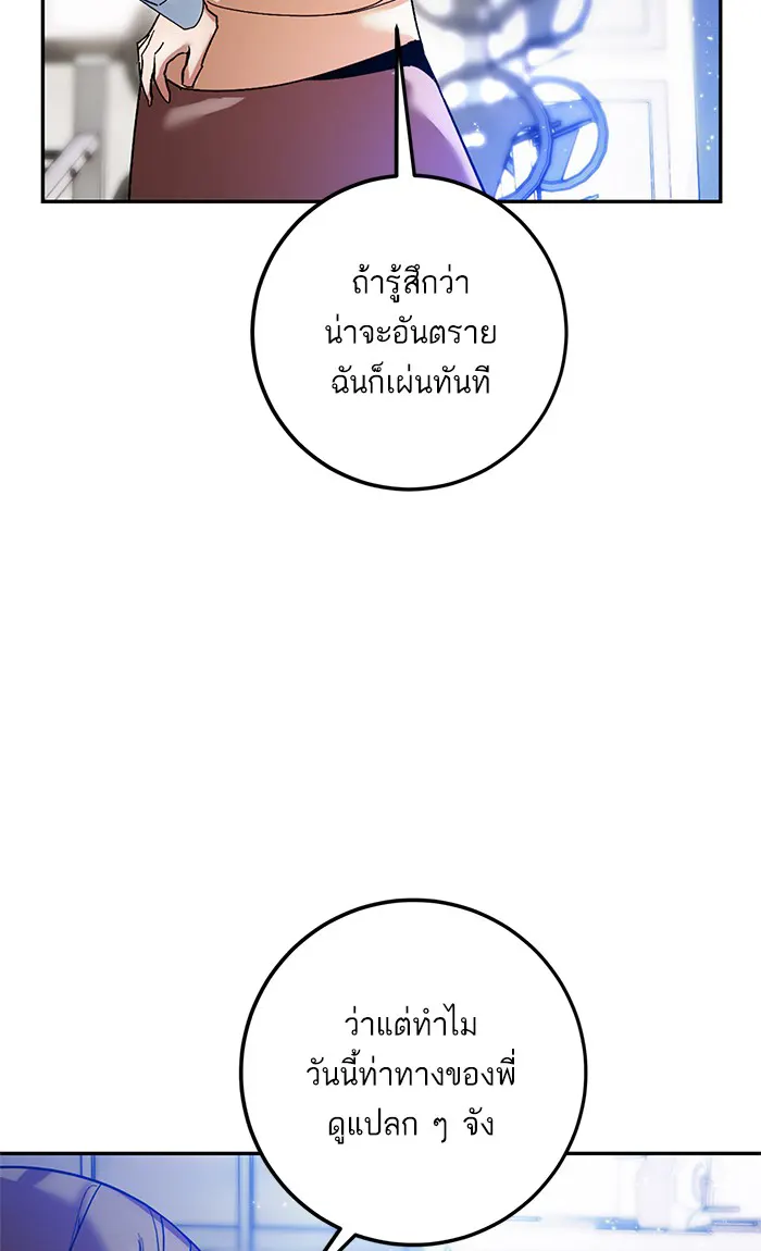 หน้า 69
