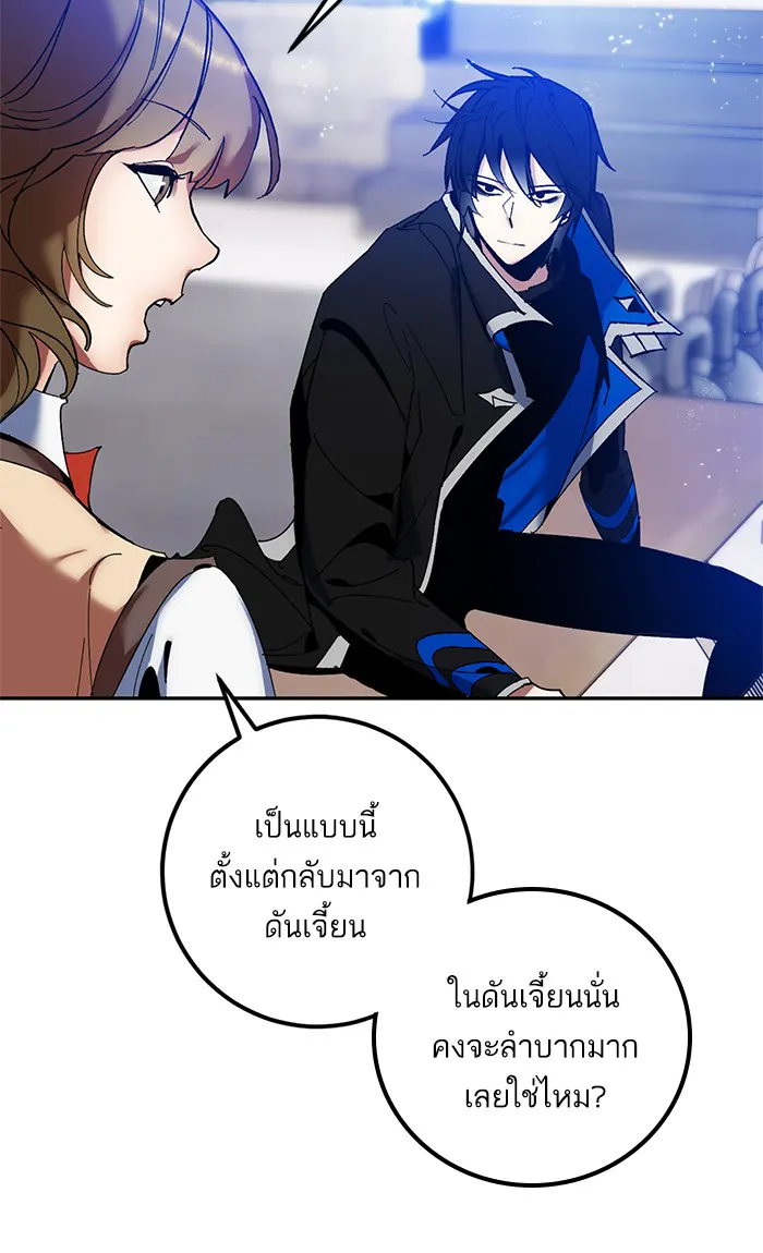 หน้า 70