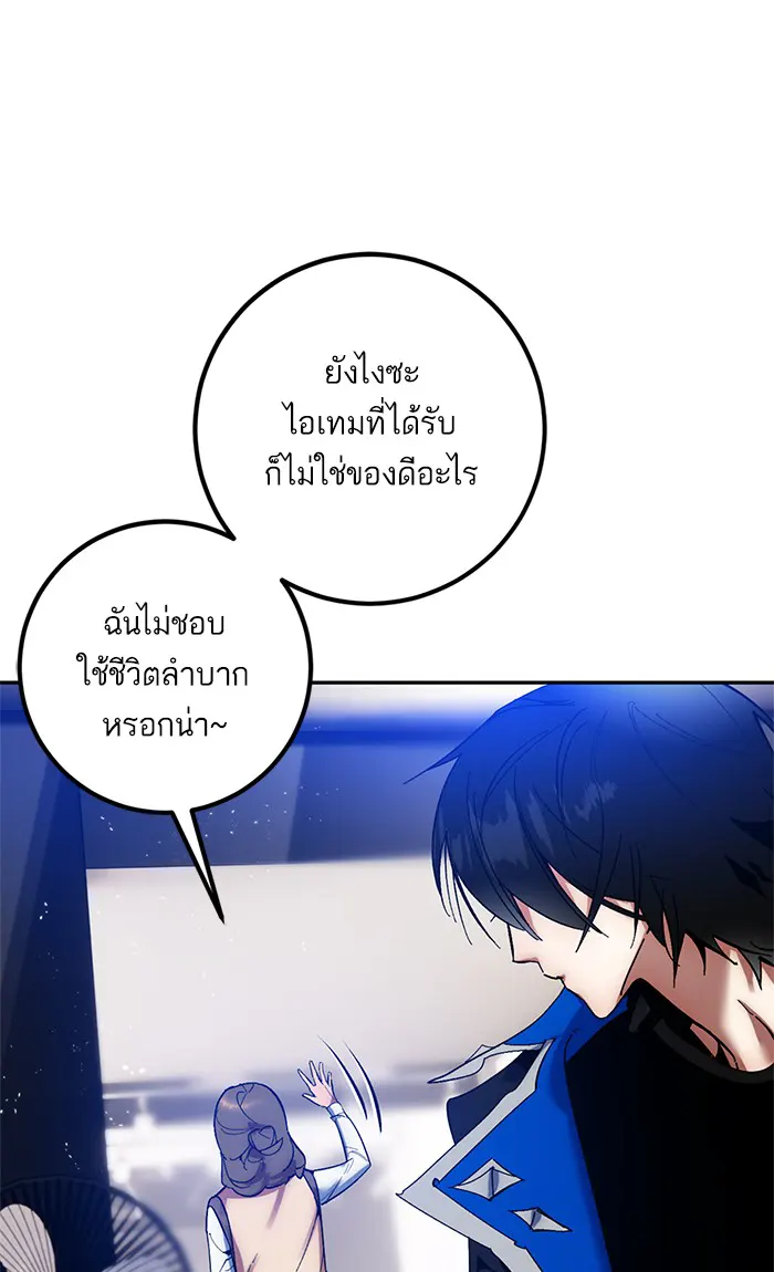 หน้า 72