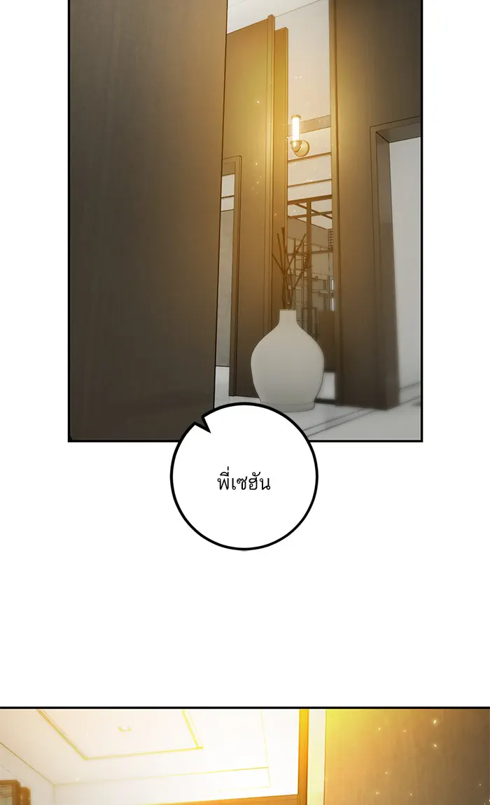 หน้า 78