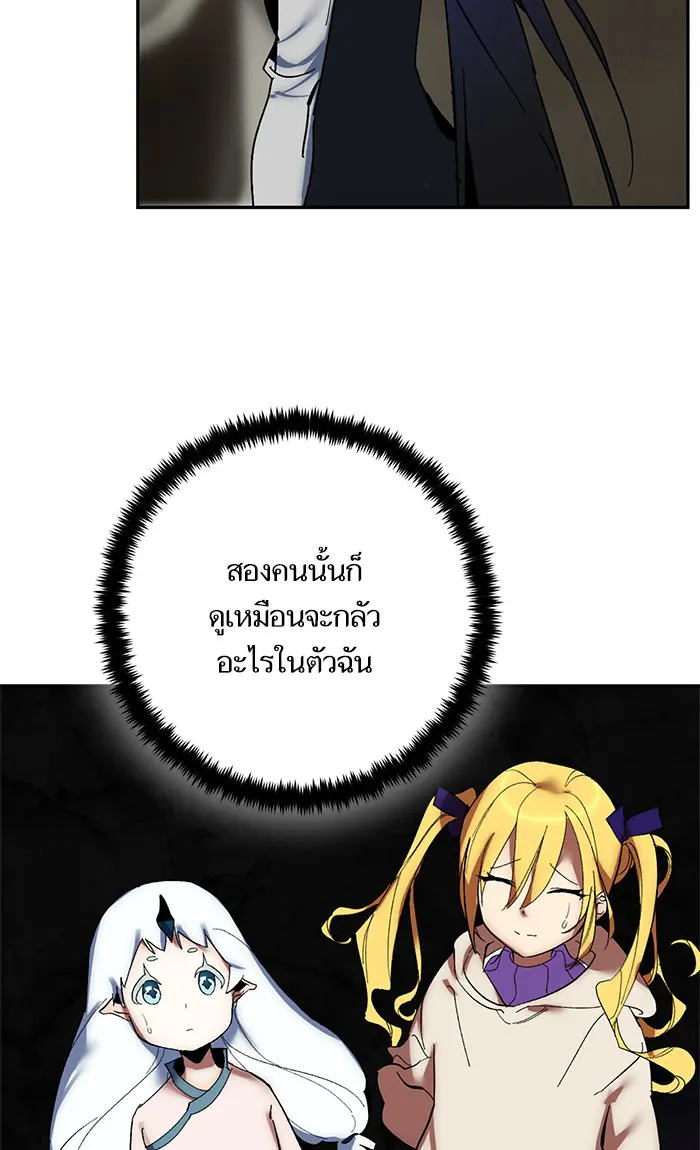 หน้า 81