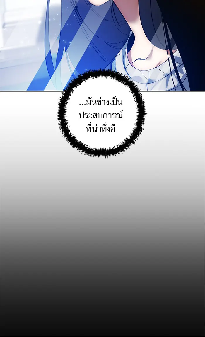 หน้า 85