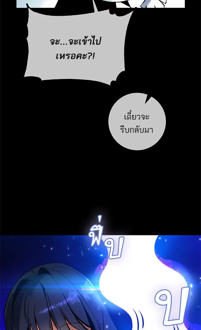 หน้า 88