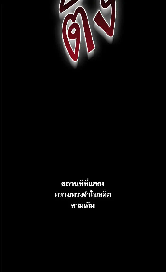 หน้า 90
