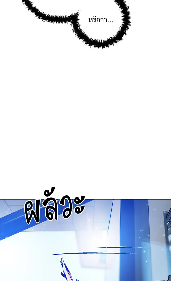 หน้า 97