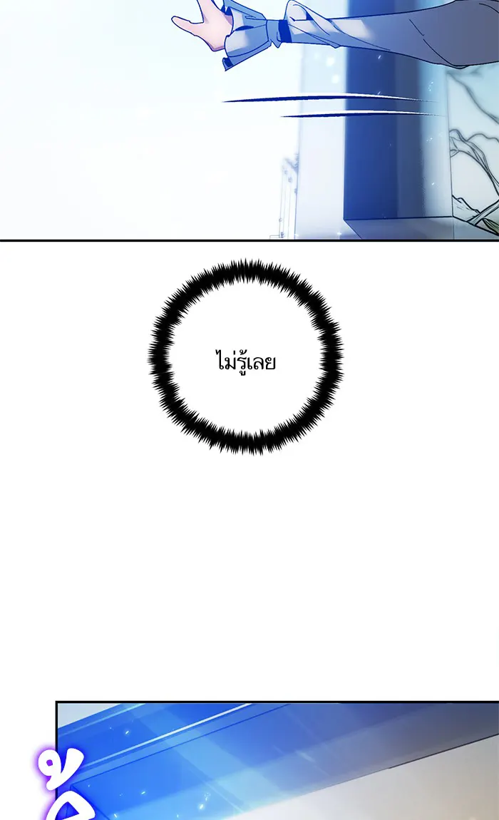 หน้า 98
