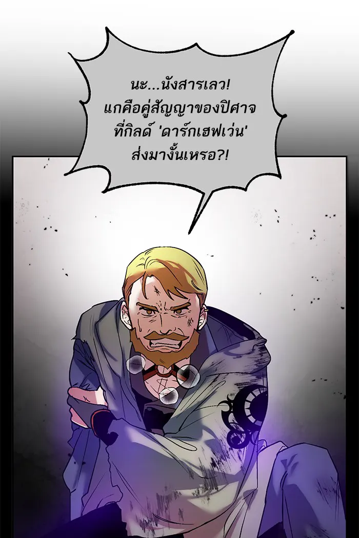 หน้า 101