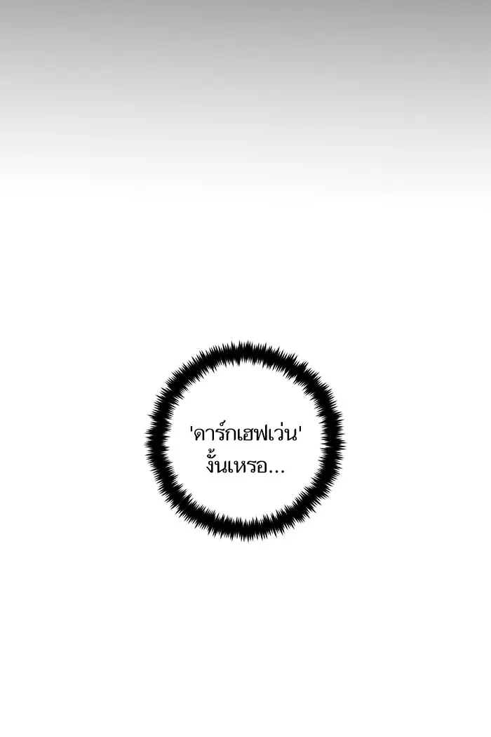 หน้า 103