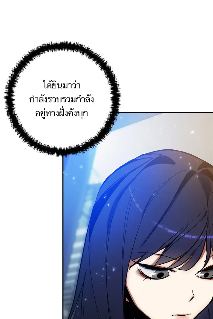 หน้า 104