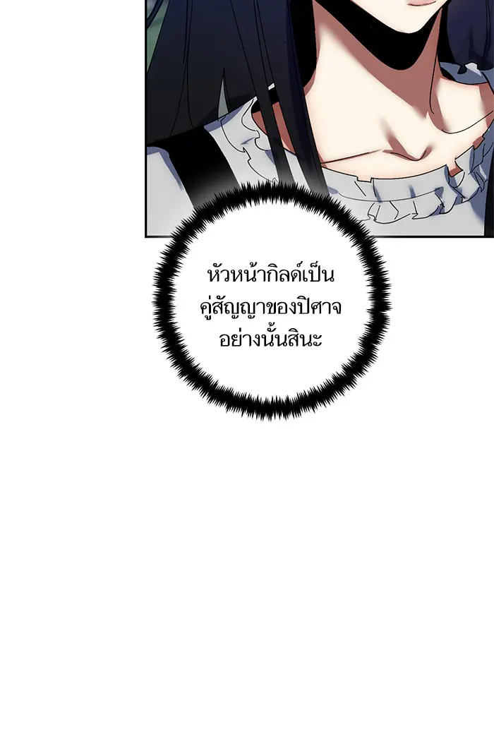 หน้า 105
