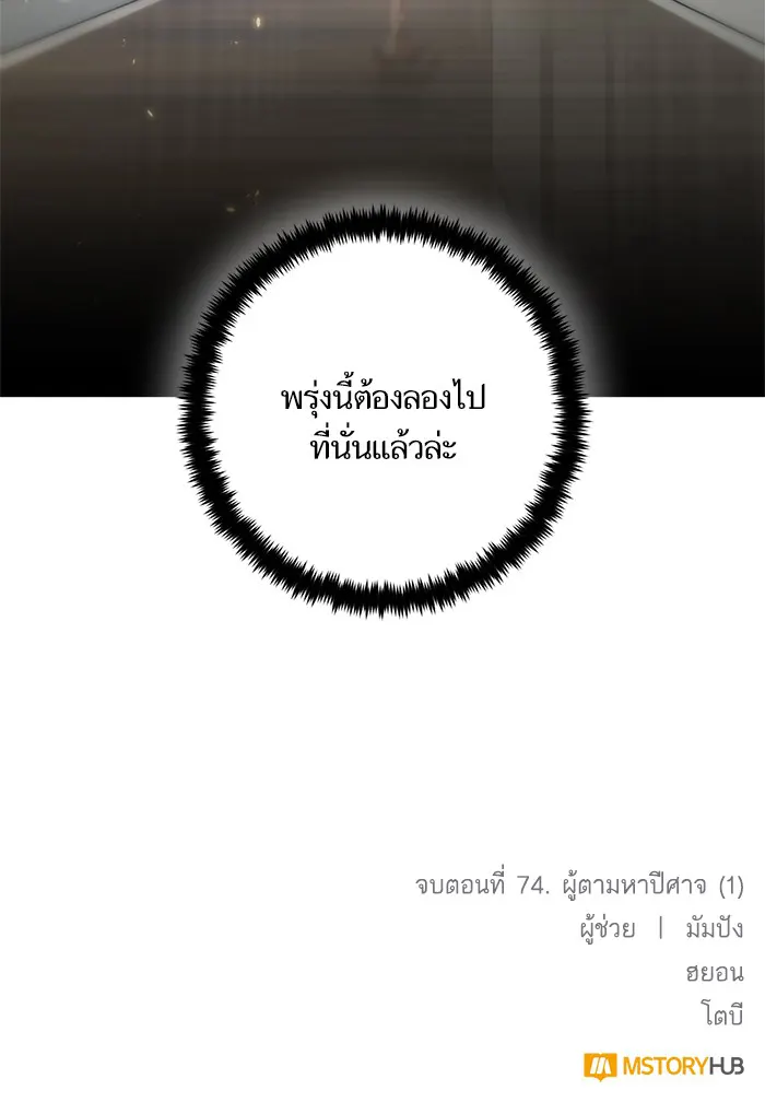 หน้า 107