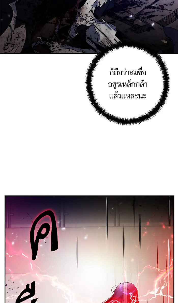 หน้า 76