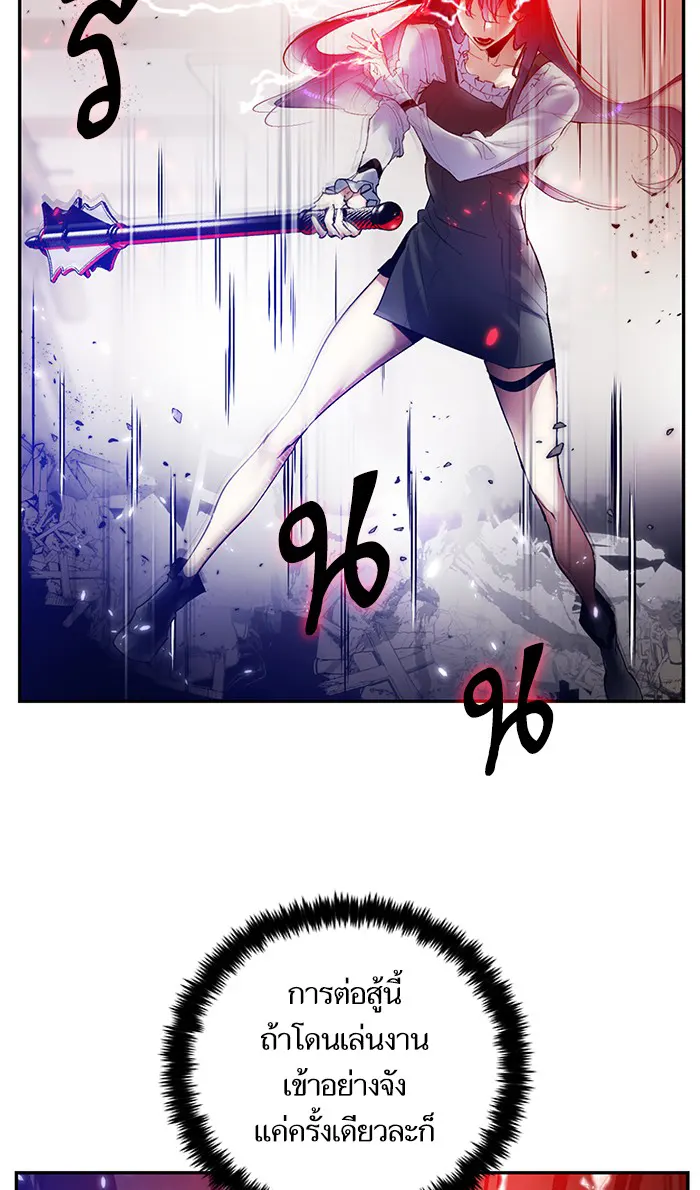 หน้า 77