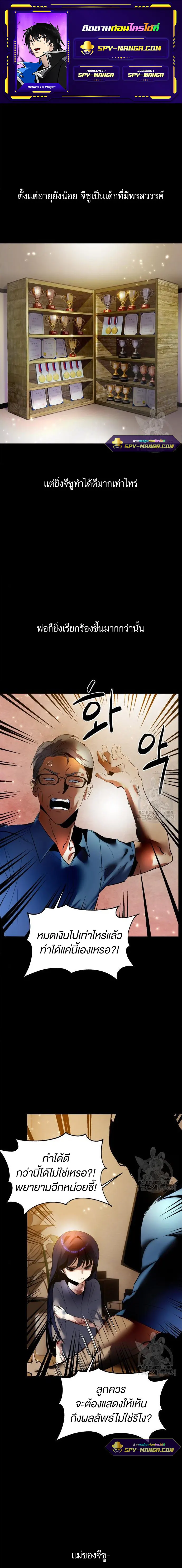 หน้า 1