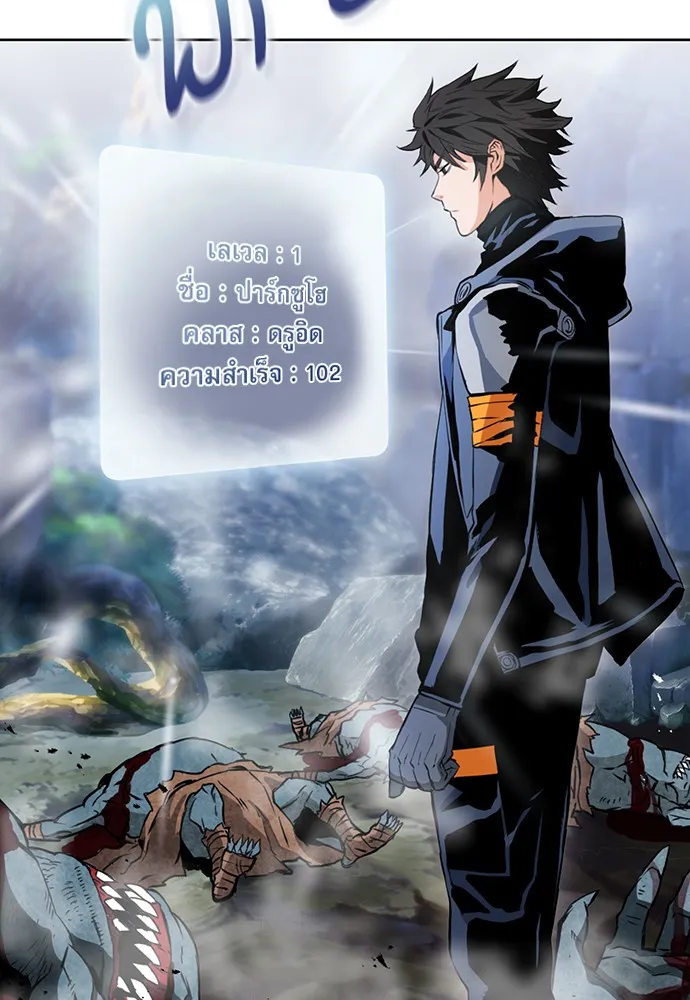 หน้า 75