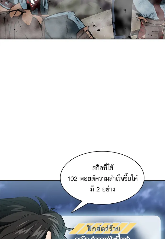 หน้า 76