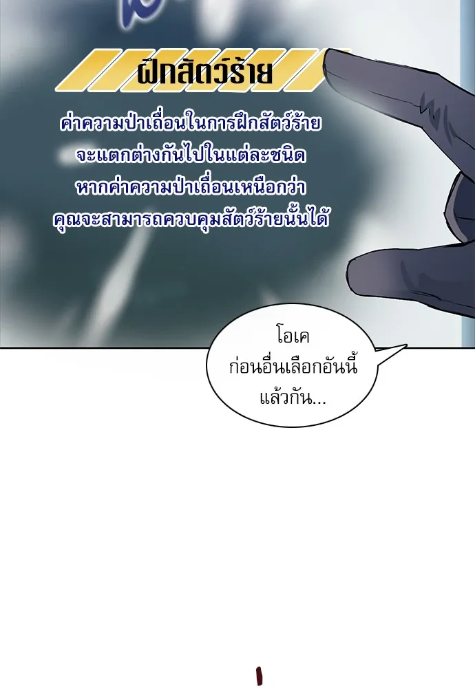 หน้า 78
