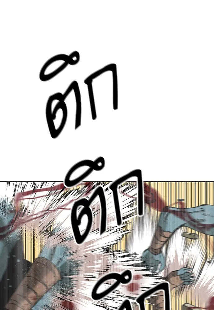 หน้า 86