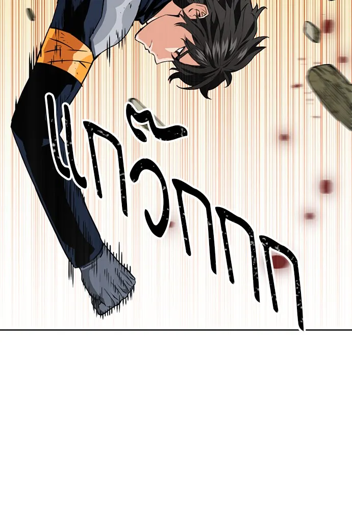 หน้า 88