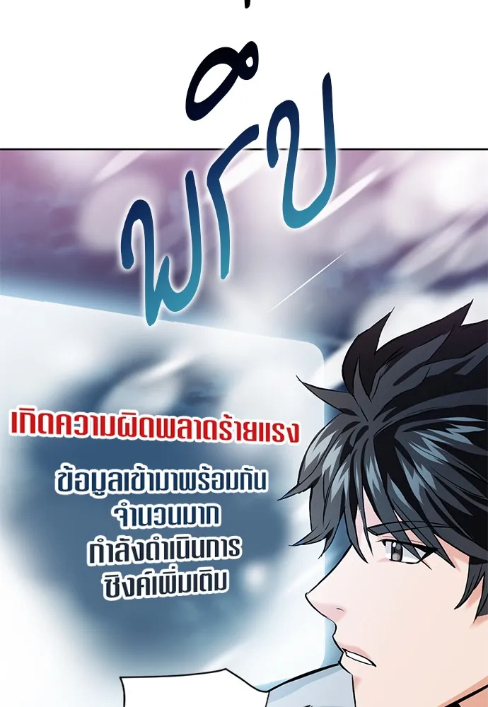 หน้า 92
