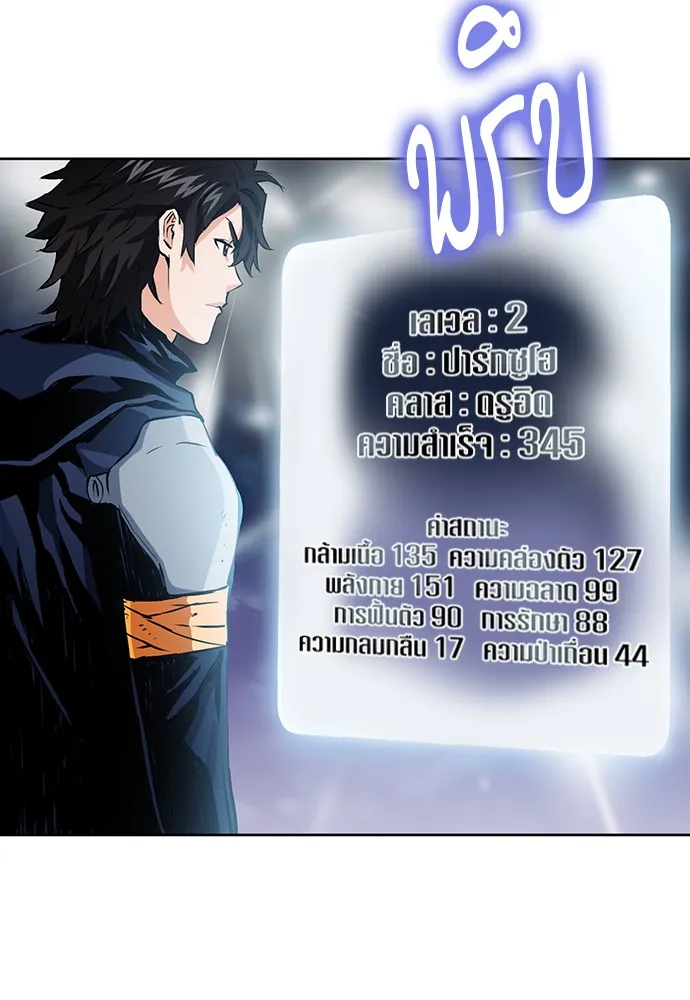 หน้า 95