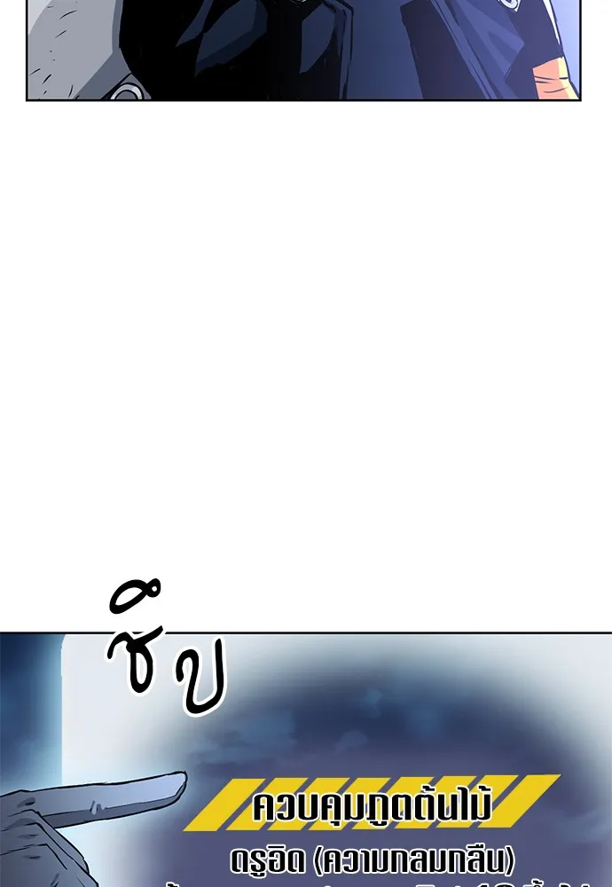 หน้า 97