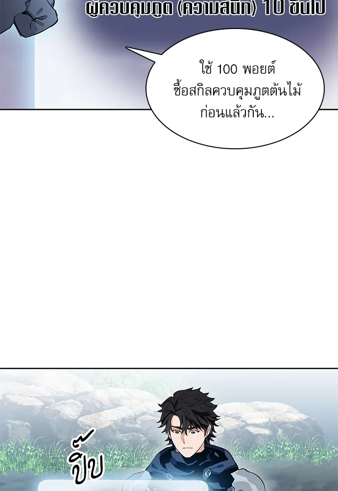 หน้า 98
